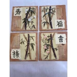 Asian Life Flowers Feng Shui Wall Picture Decor Lot of 4